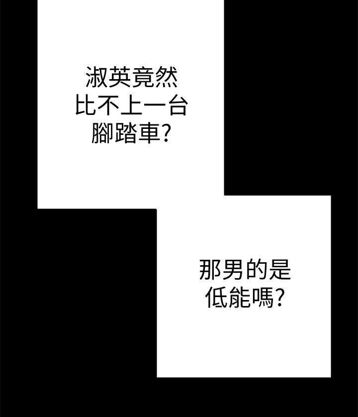 第1章：改变命运的硬币15