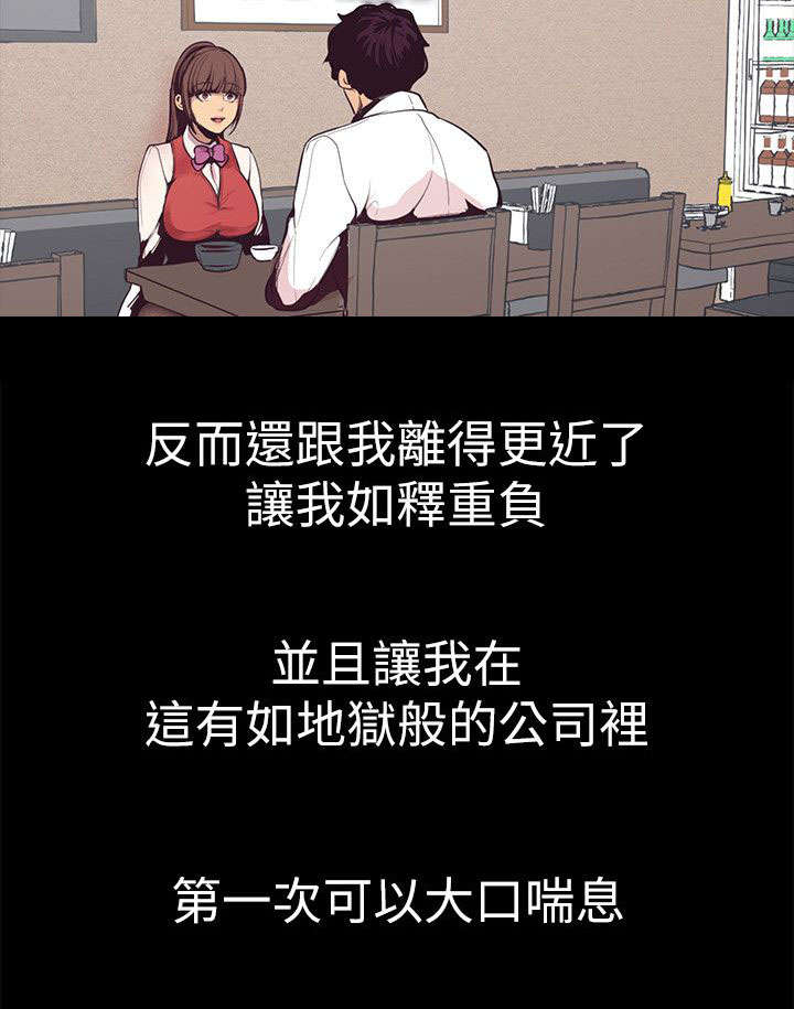 第7章：已经完蛋了15