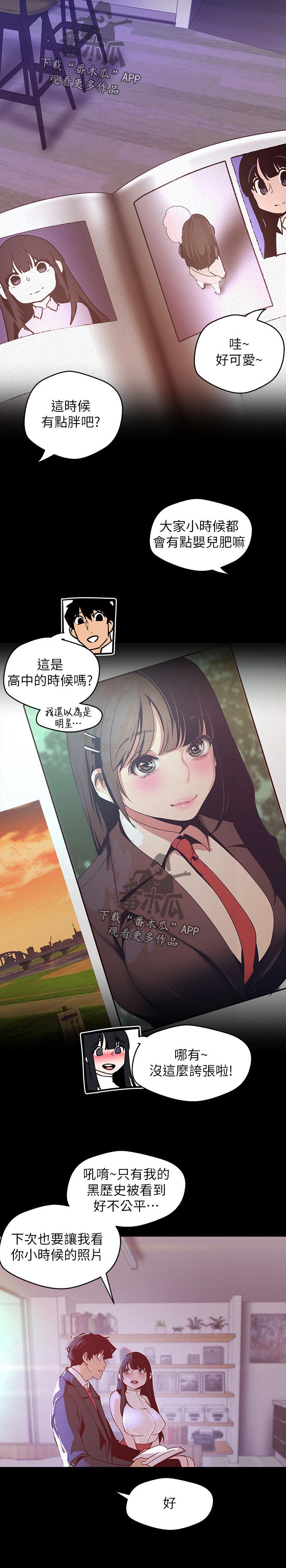 第207章：照片5