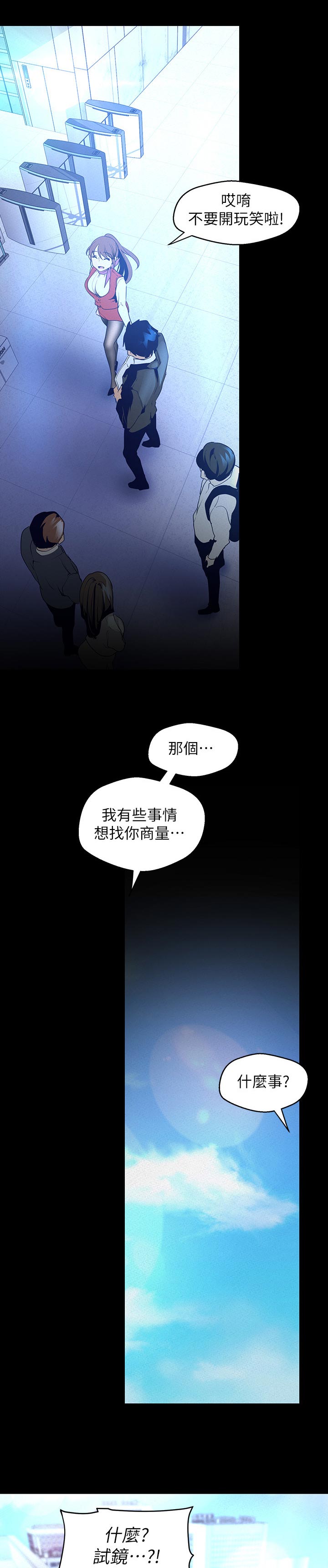 第205章：热烈的反响3