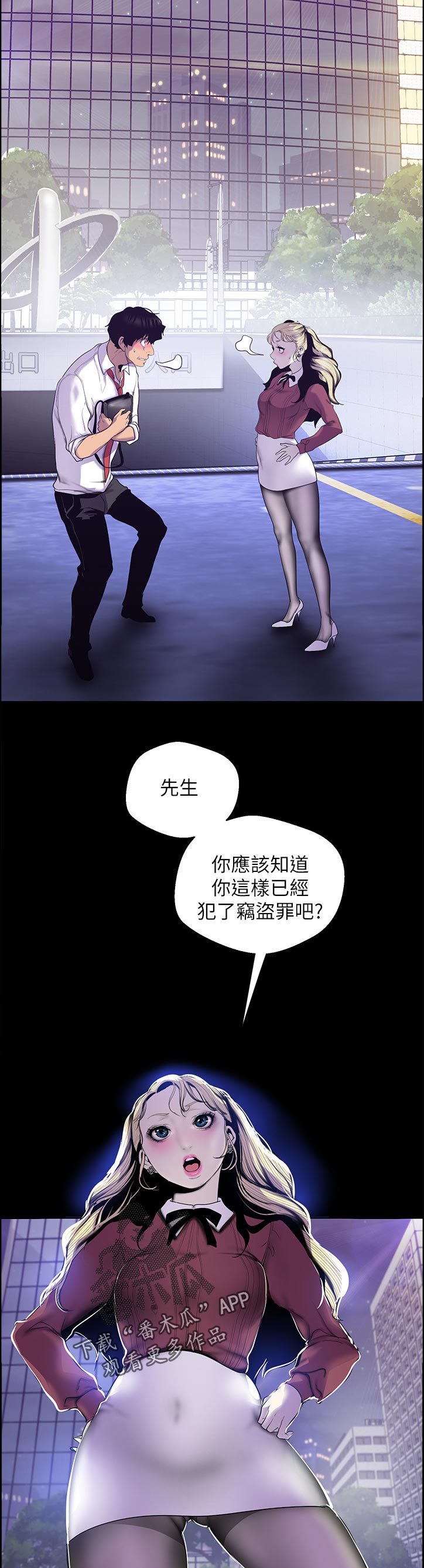 第115章：阻拦9