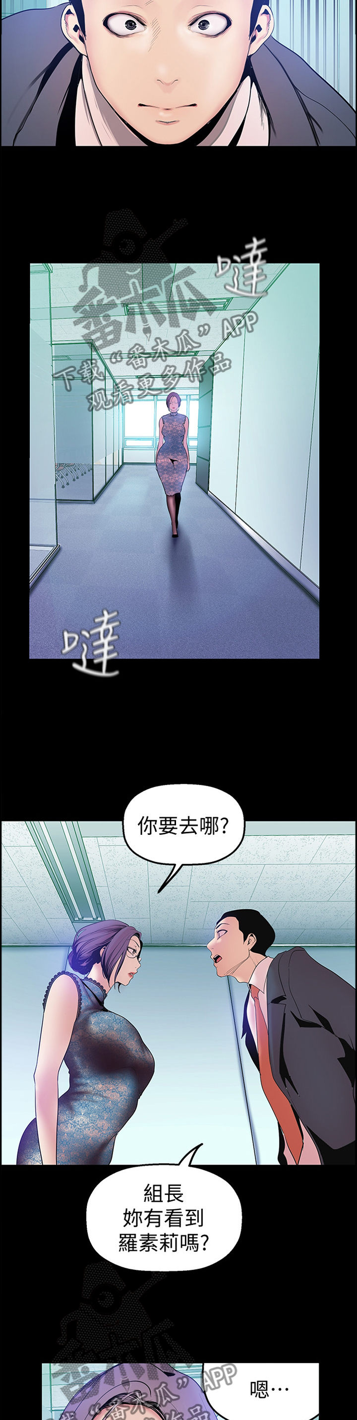 第56章：控制7
