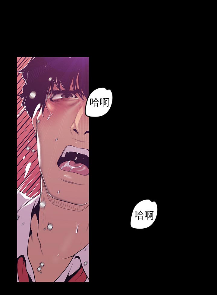 第130章：哪里可怜4
