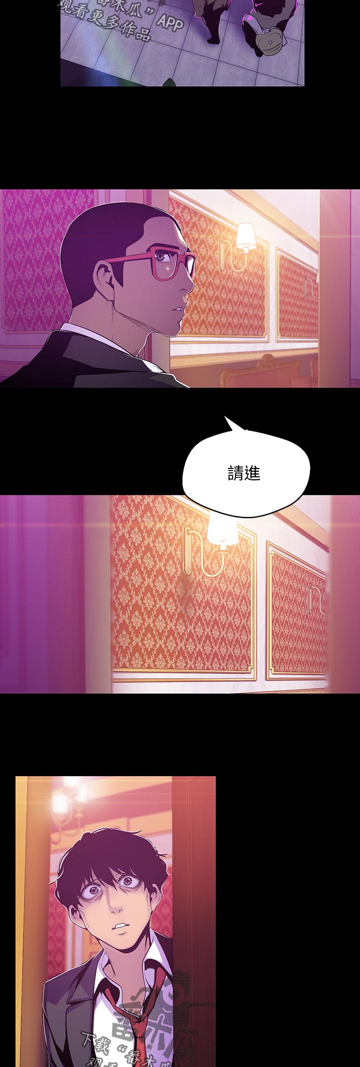 第124章：欢迎7