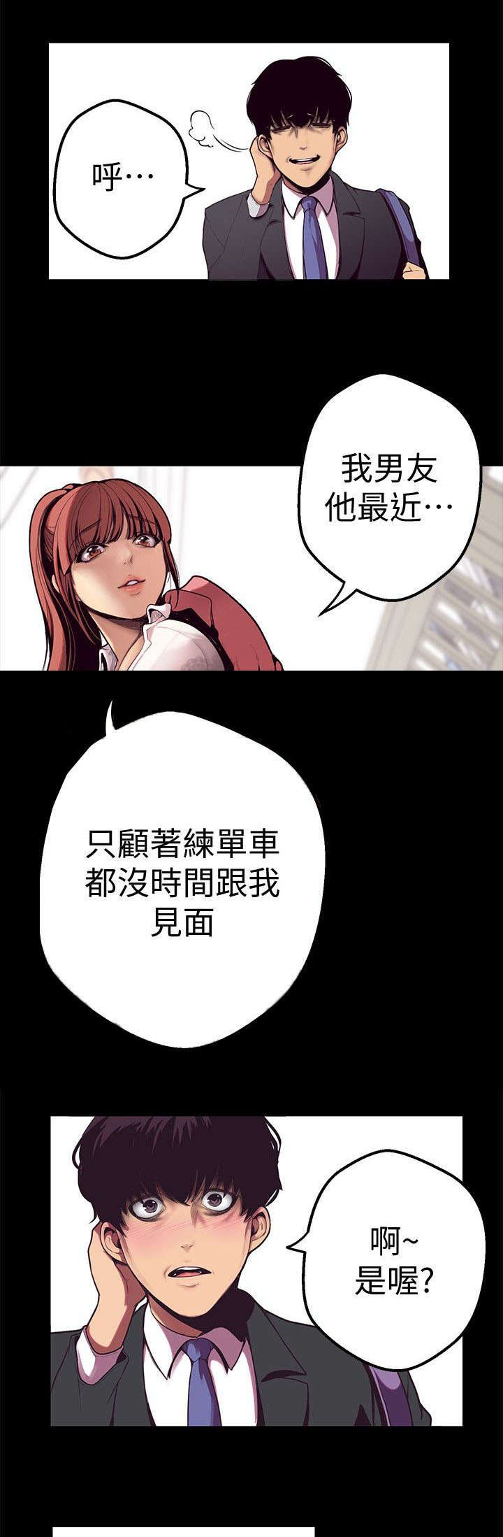 第1章：改变命运的硬币14