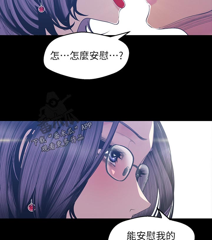 第146章：不能结束1