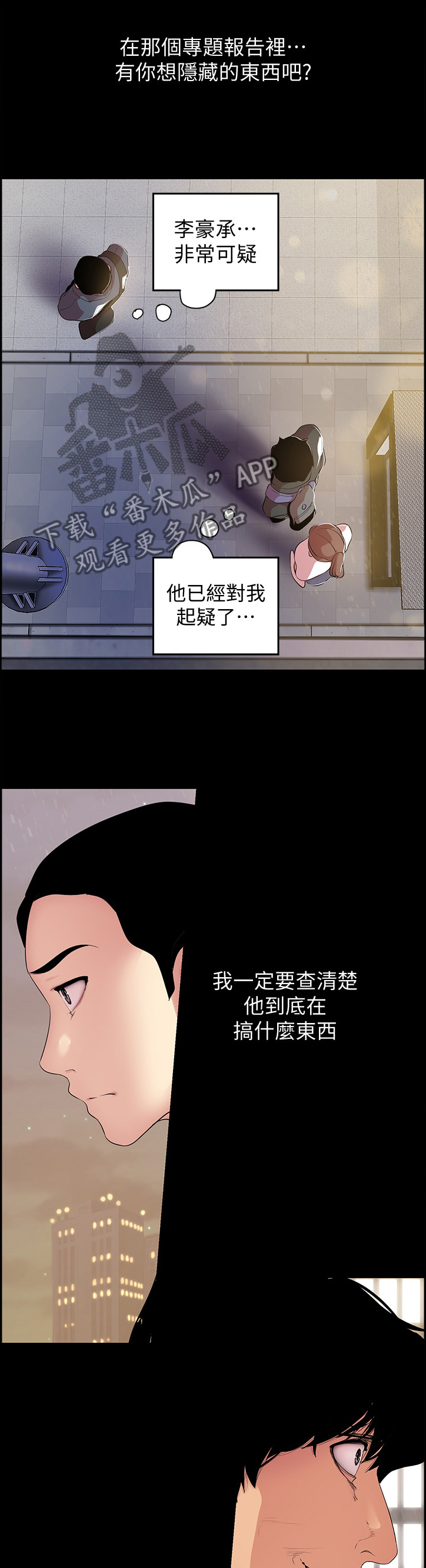 第75章：邀请8