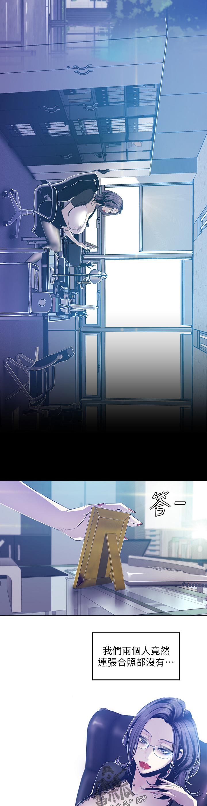 第145章：不要问4