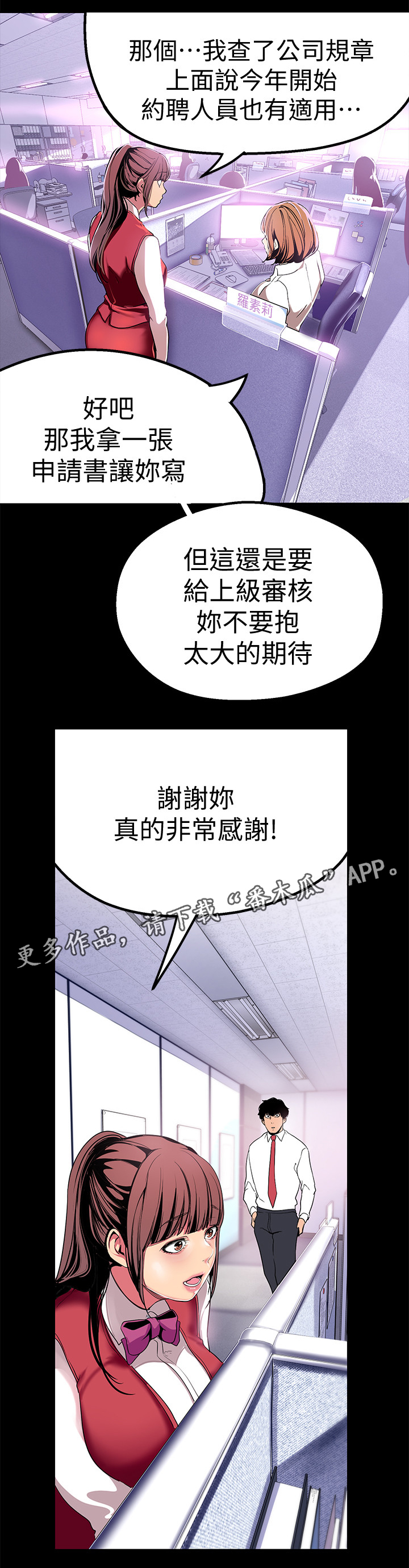 第40章：美景3
