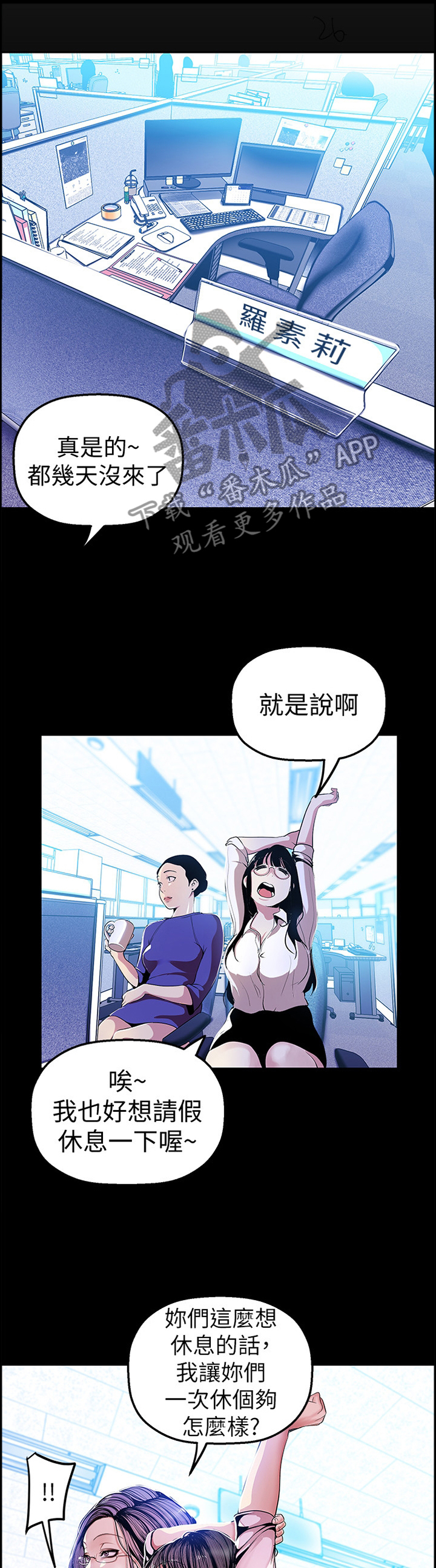 第61章：谣言0