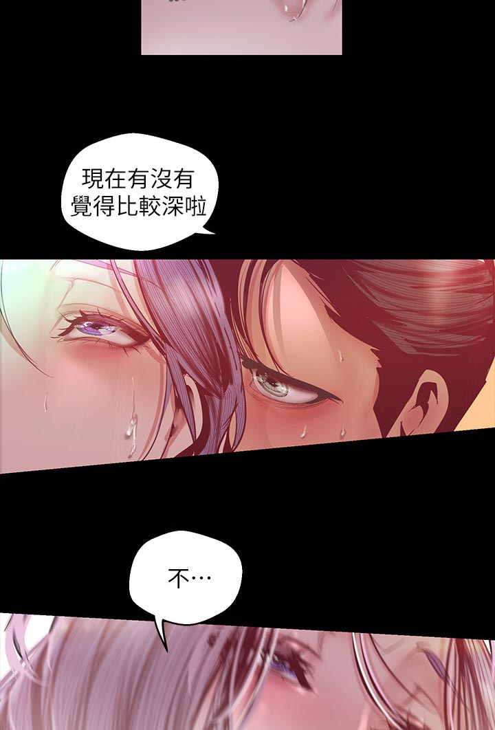 第184章：帮我做1
