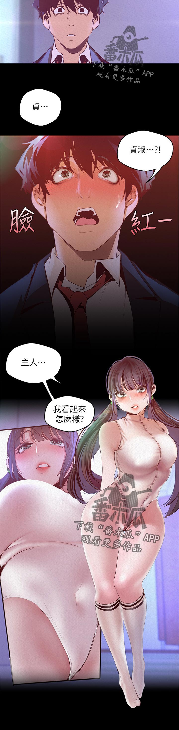 第207章：照片11