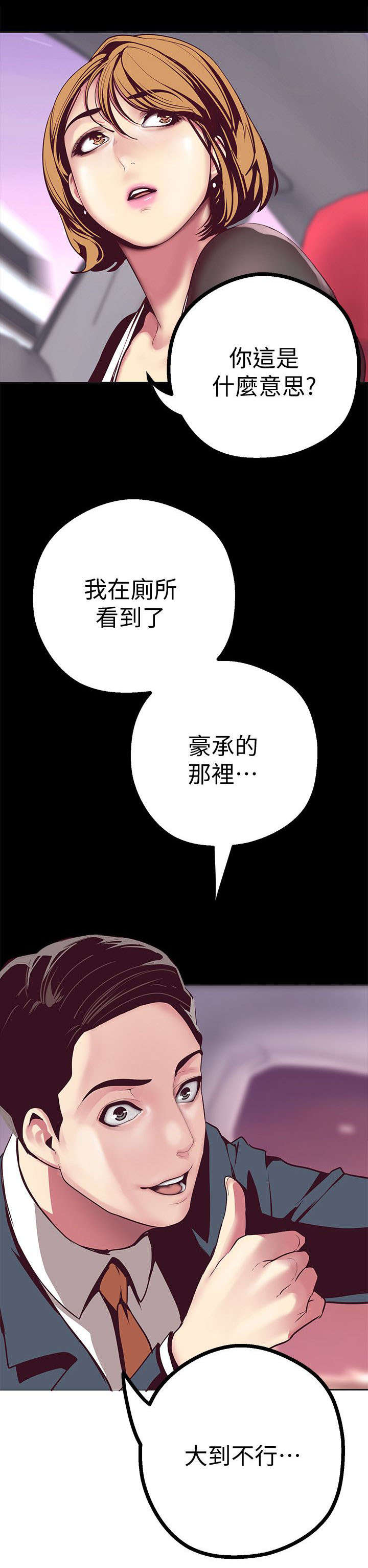 第22章：发现6