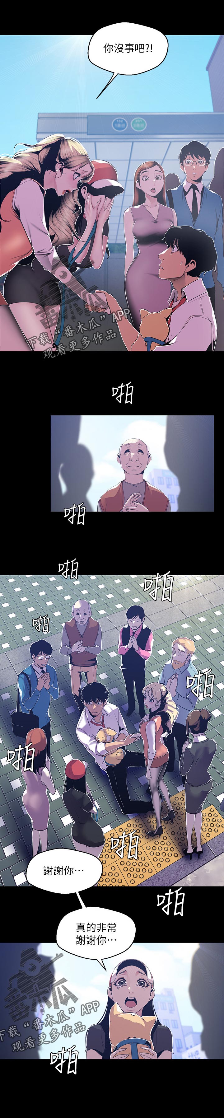 第129章：开战5