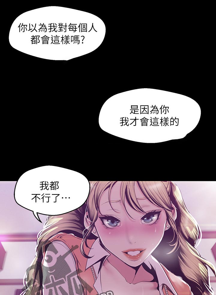 第130章：哪里可怜2