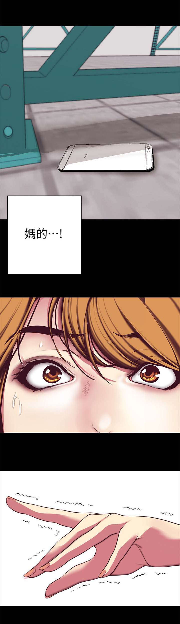 第28章：让你满意0