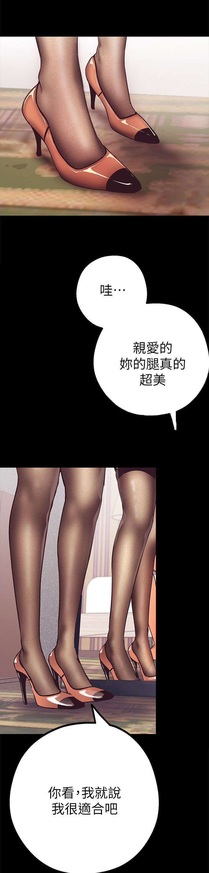 第7章：已经完蛋了20