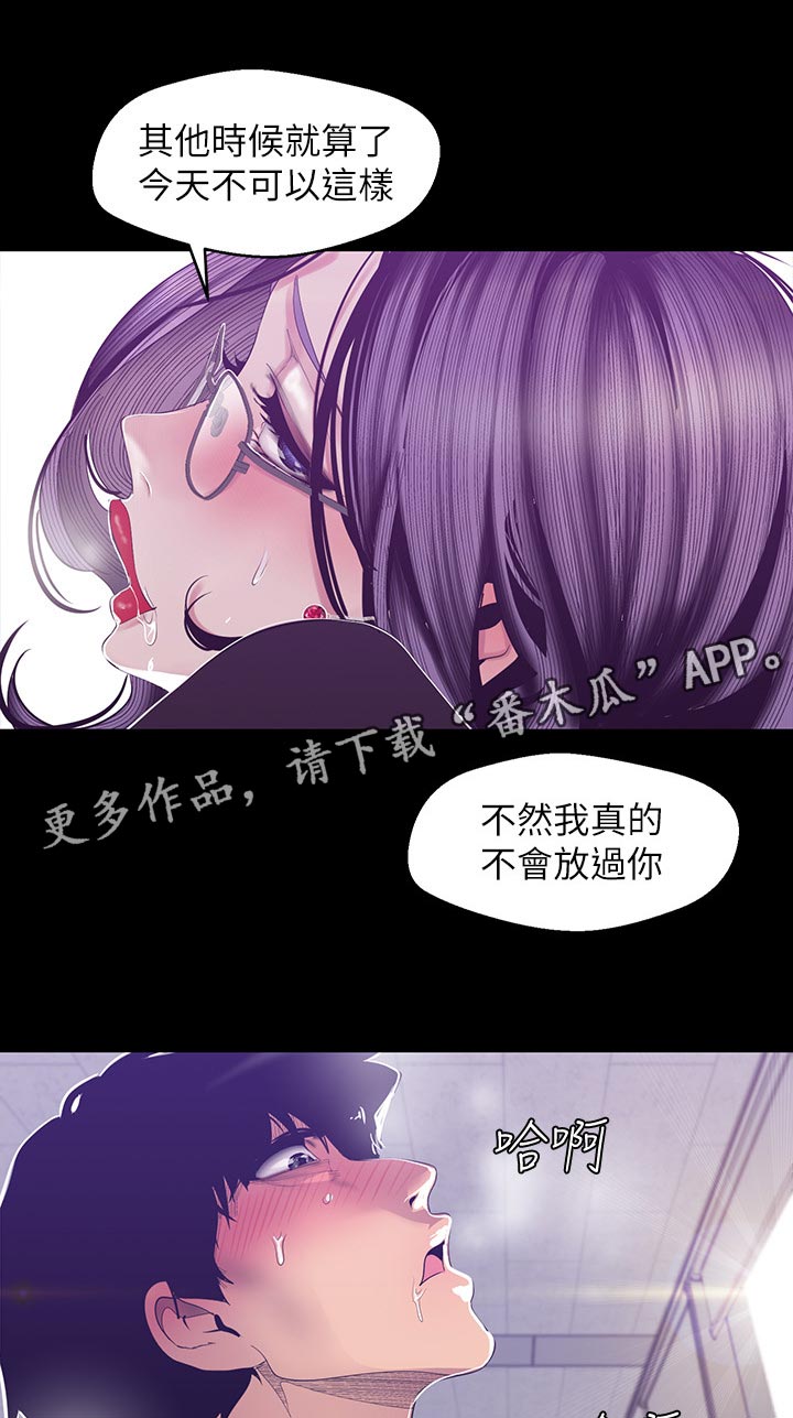 第146章：不能结束18