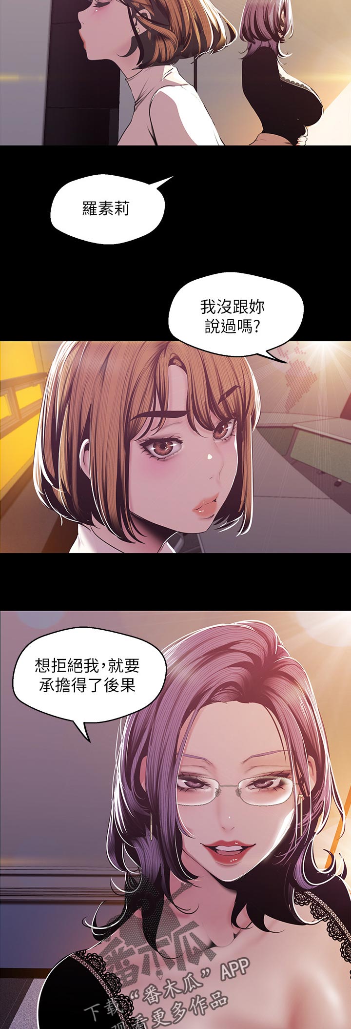 第134章：打算3