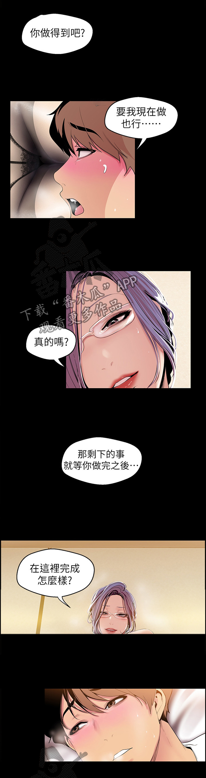 第77章：验证0