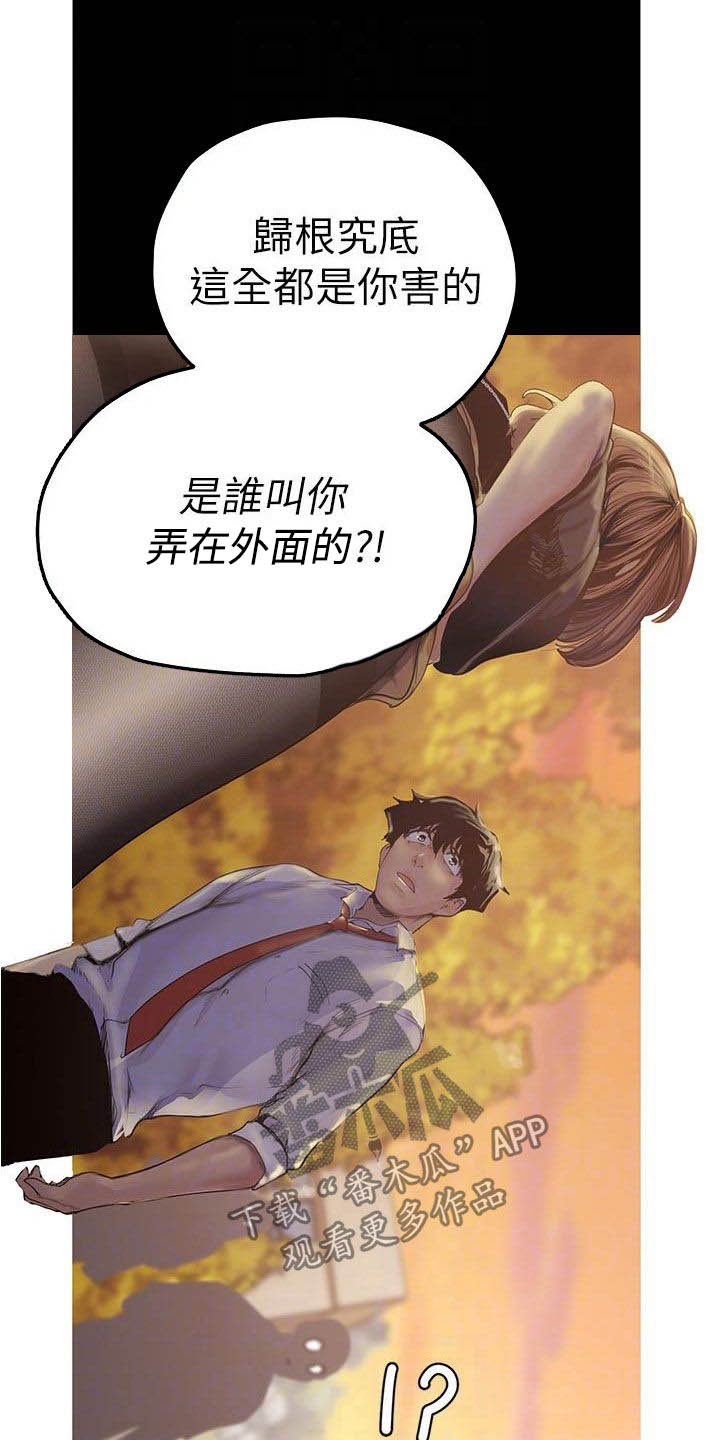 第219章：你变了16