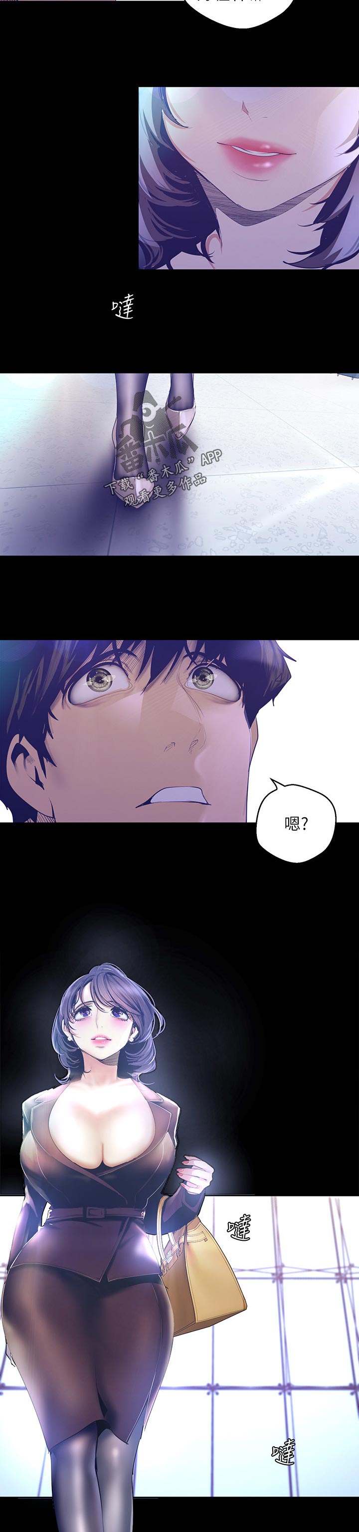 第185章：专心现在的事7