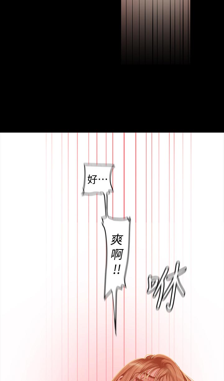 第157章：不知道啦7