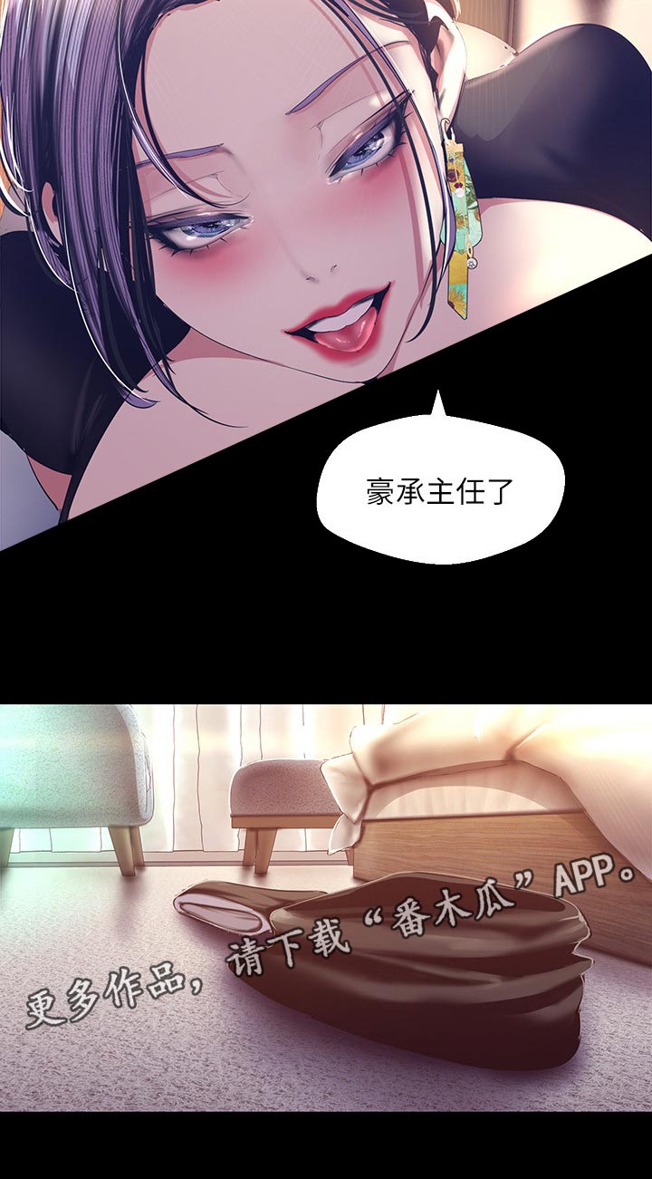 第176章：期待9