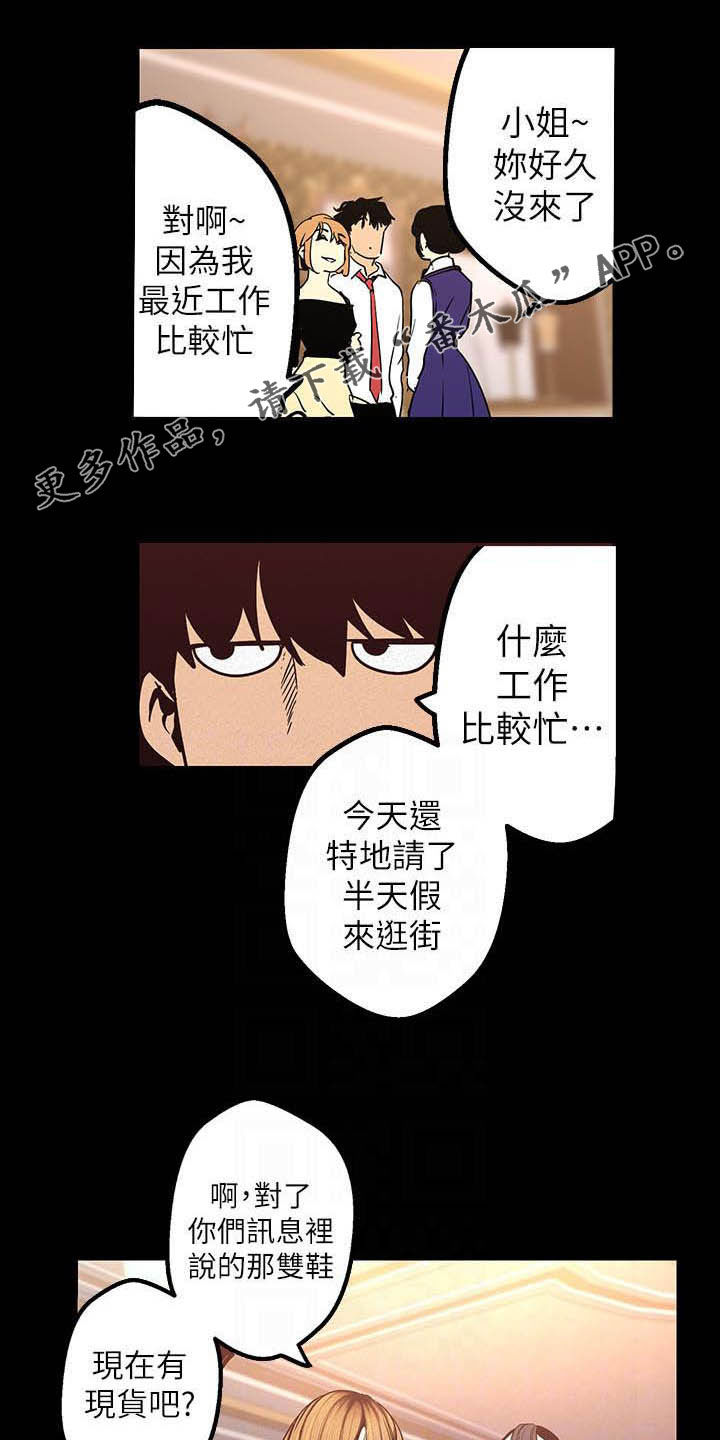 第215章：试衣间0
