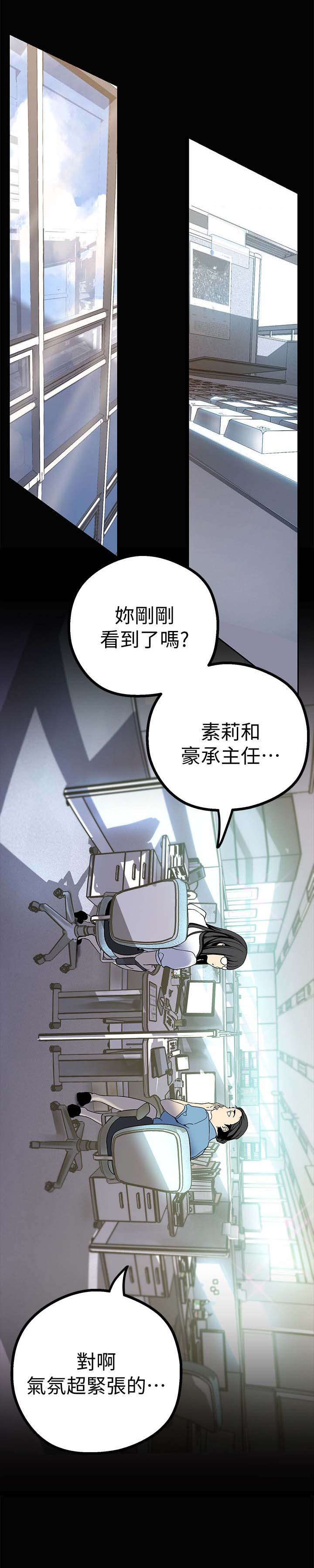 第32章：改变看法的机会0