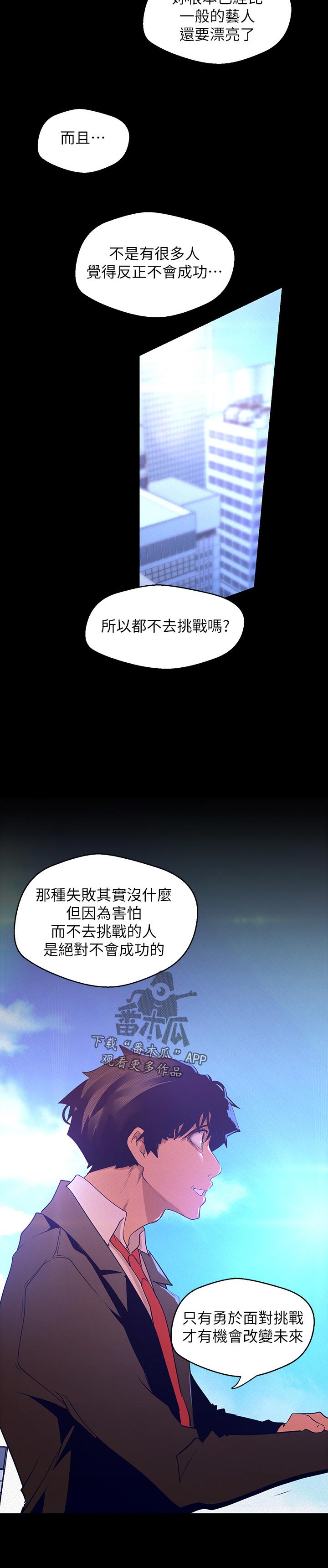 第205章：热烈的反响5