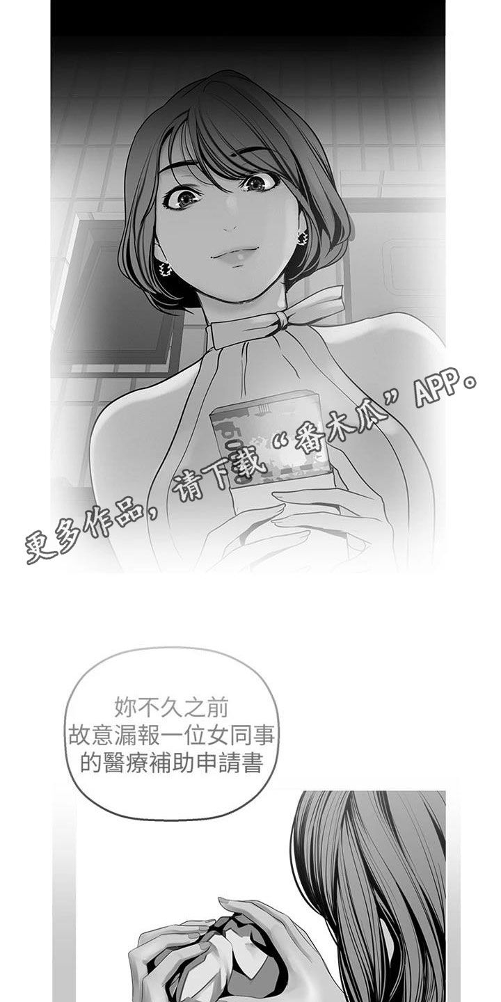 第220章：好男人坏女人0