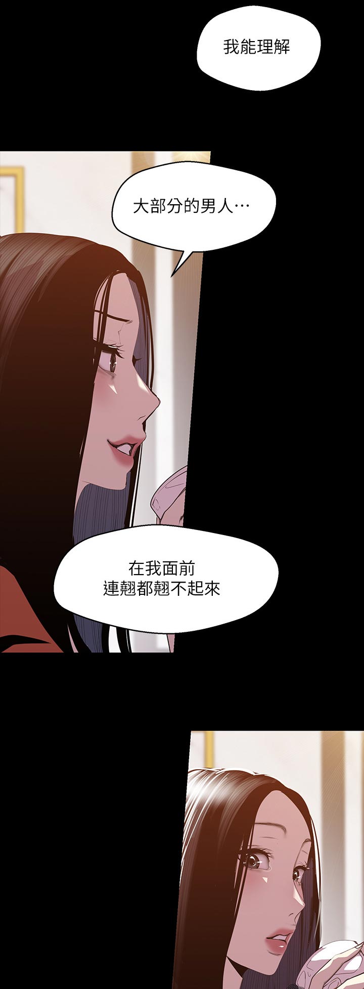 第126章：拼劲2