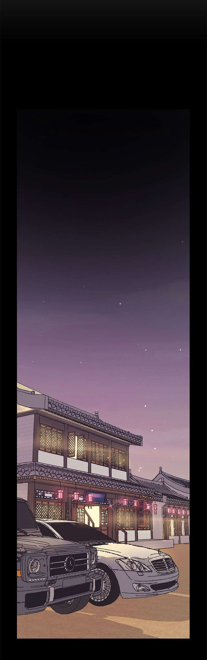 第8章：人事调动17