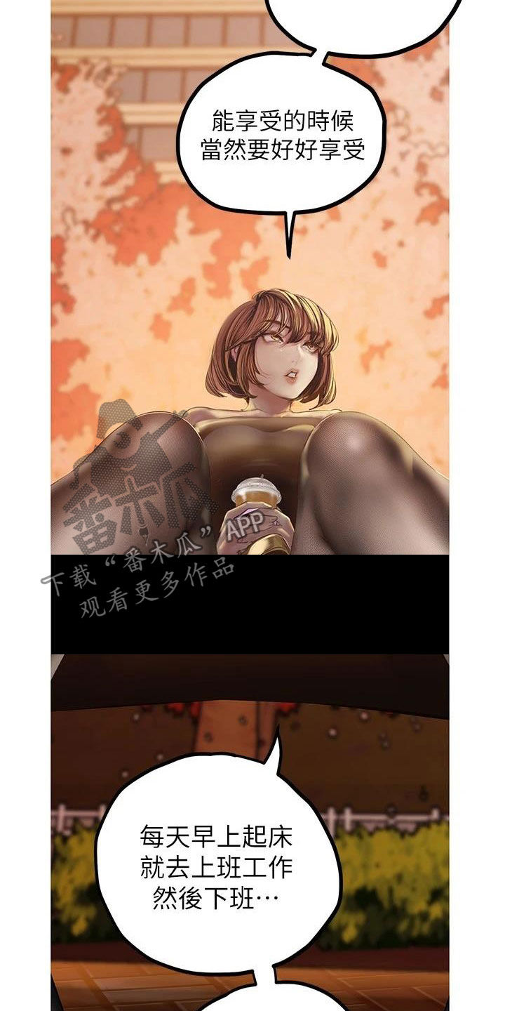 第220章：好男人坏女人3