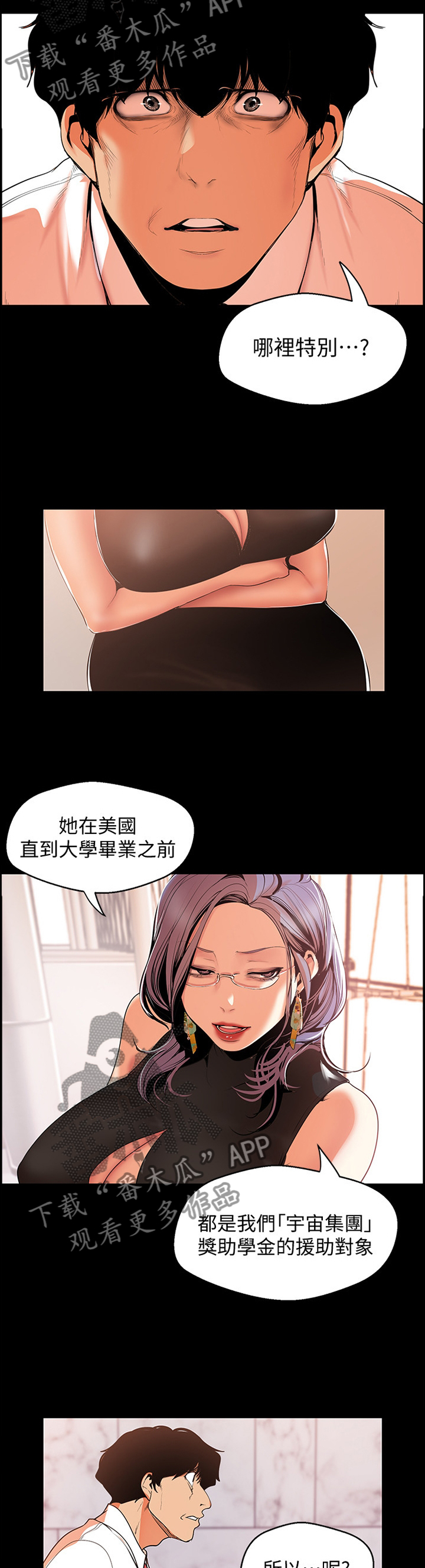 第94章：难度10