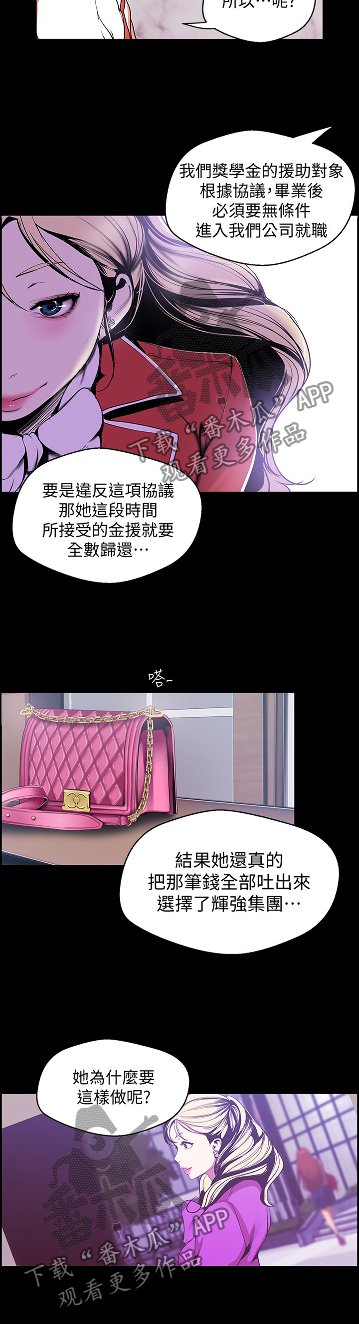 第94章：难度11