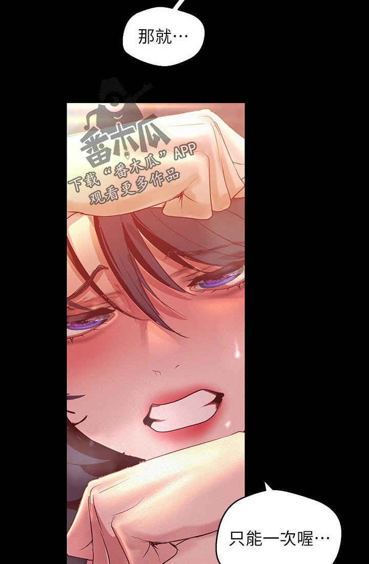 第189章：老练9