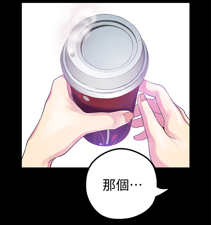 第41章：奖赏8