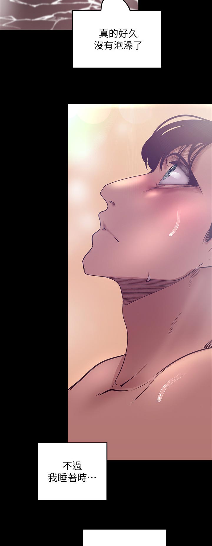 第181章：新世界8