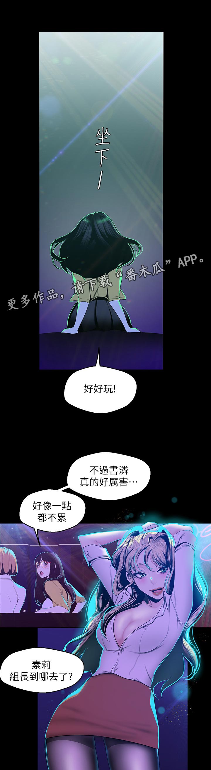 第137章：不这样觉得0