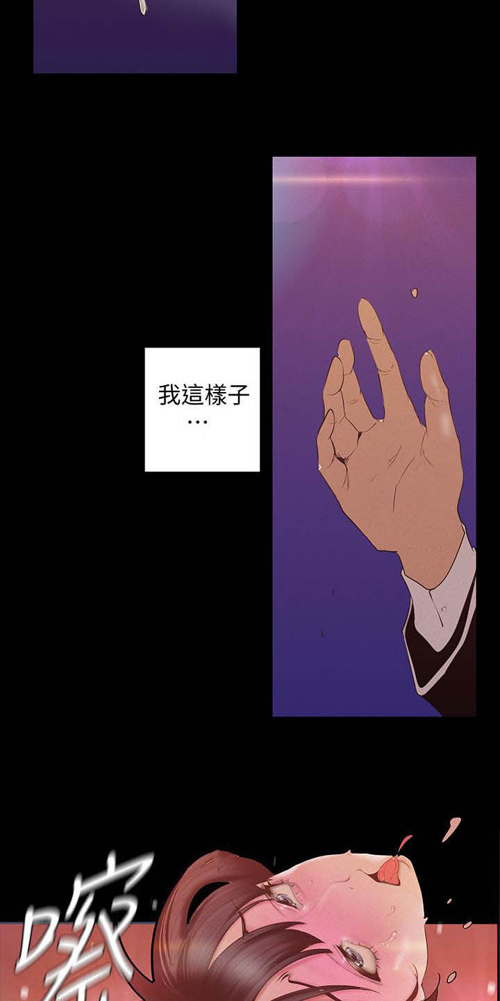 第210章：都喜欢17
