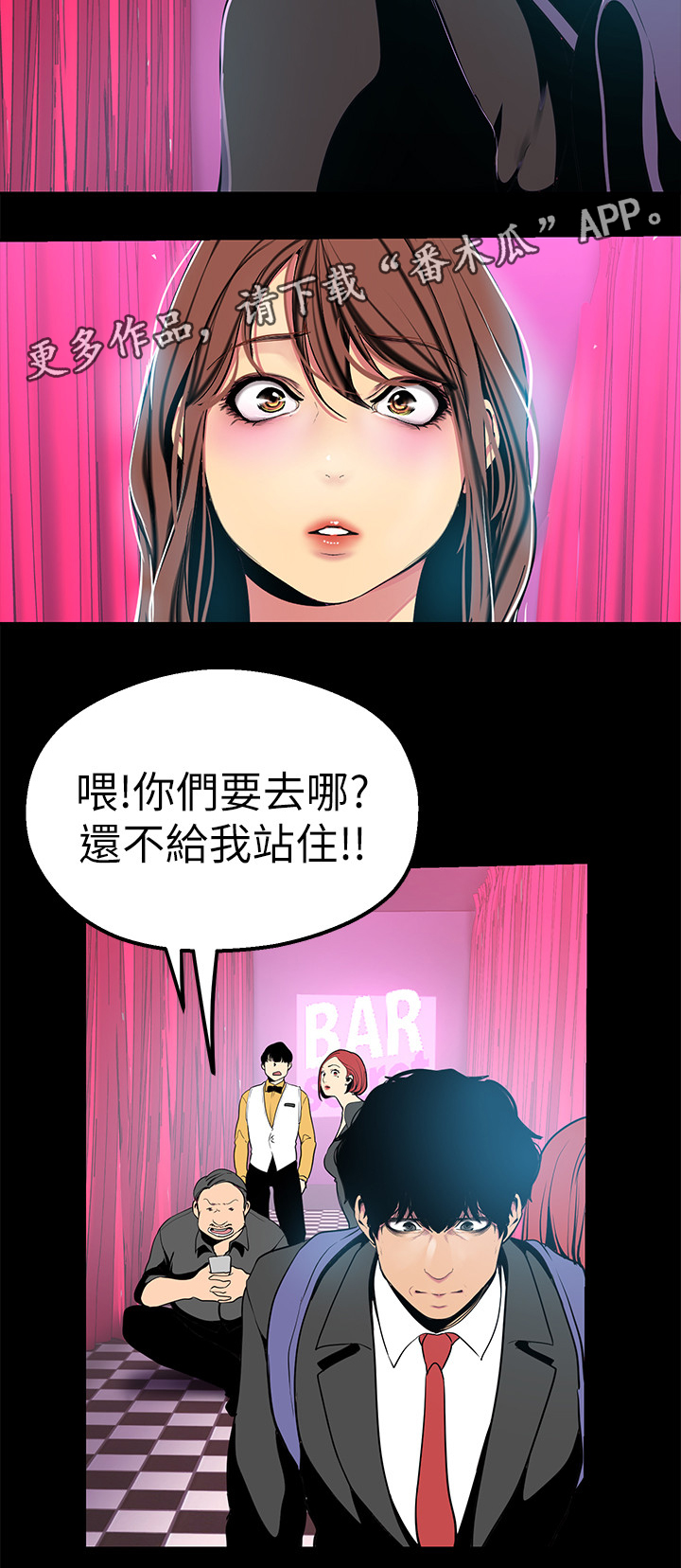 第45章：不用解释2
