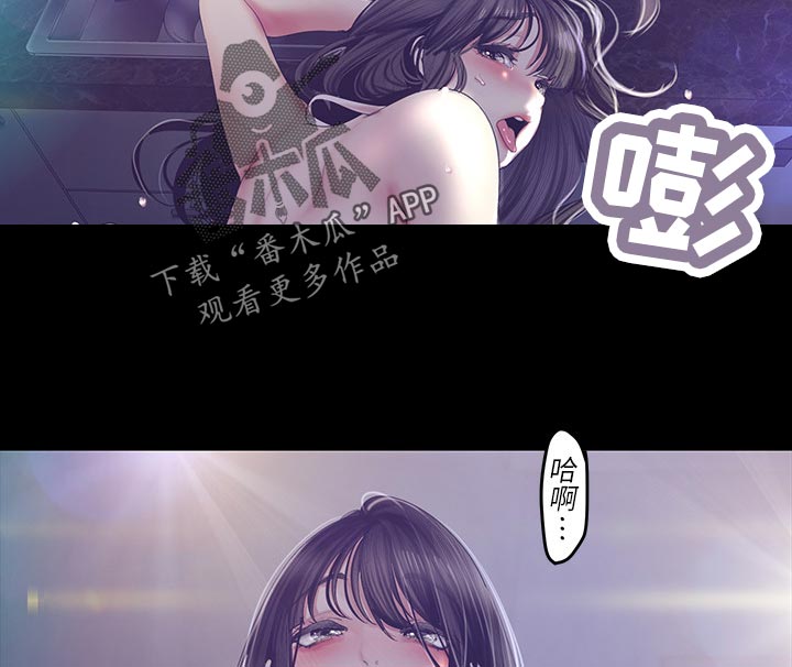 第170章：等一下2