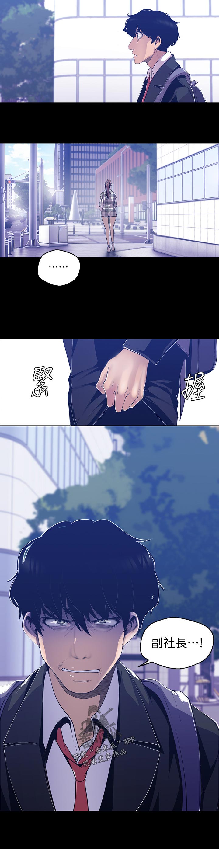 第145章：不要问1