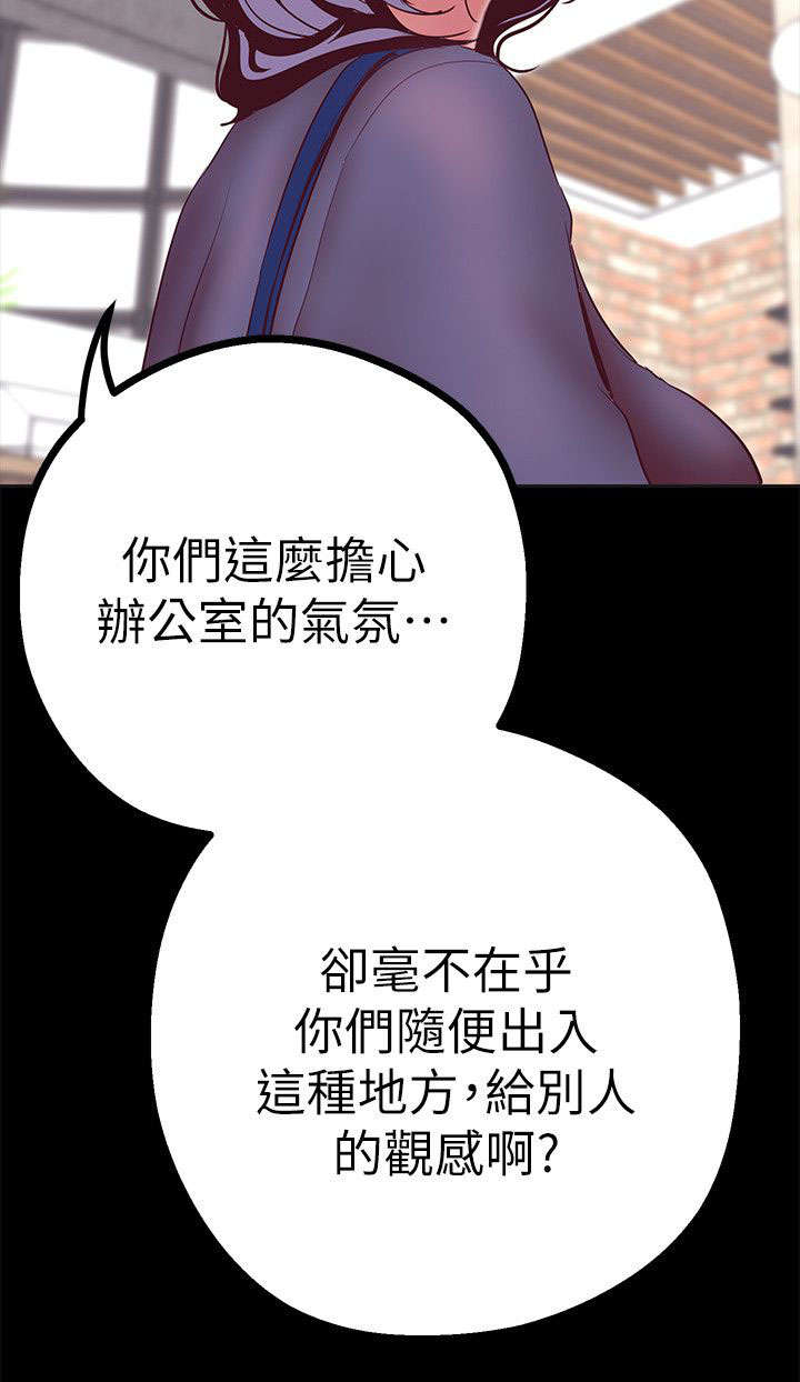 第23章：解释9