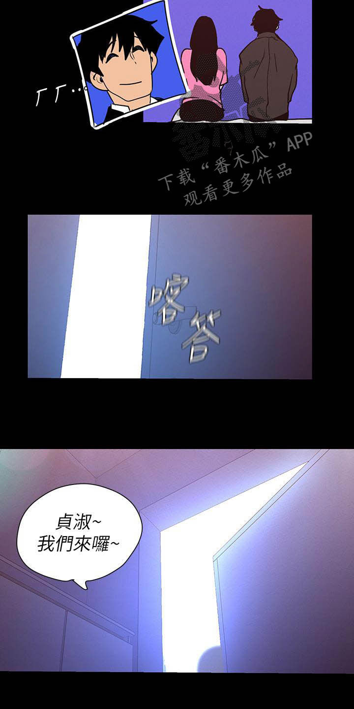 第211章：请你忘了吧19