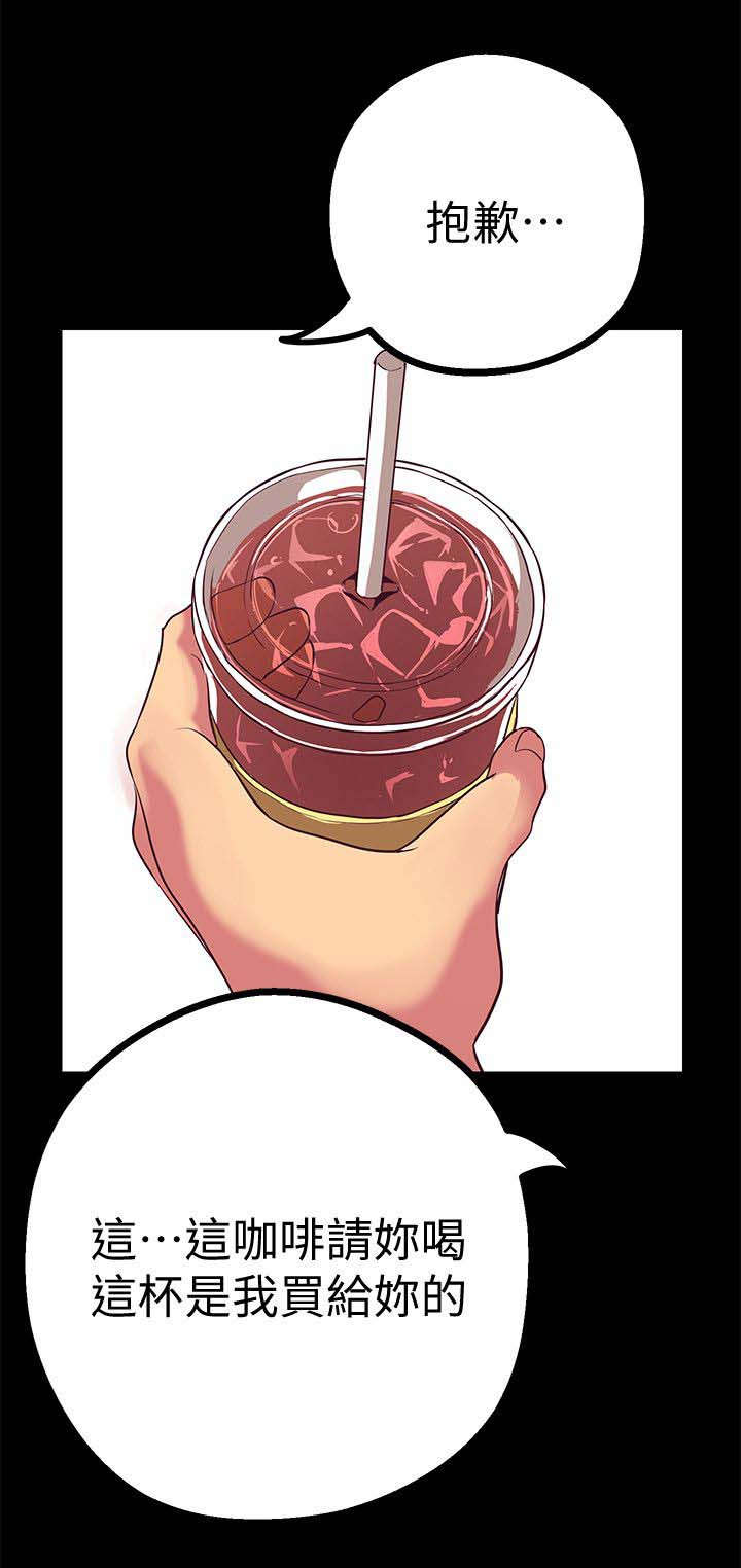 第30章：栽赃陷害？2
