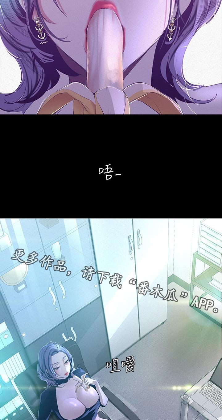 第188章：嫉妒1