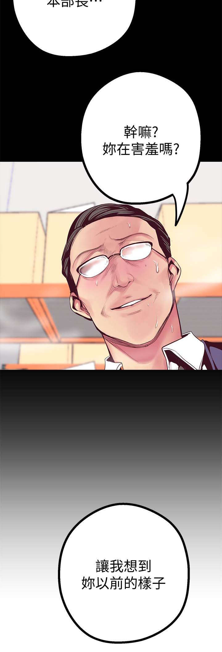 第27章：偷听13